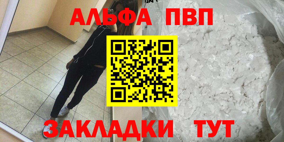дарнет шоп  А ПВП СК  Alfa_PVP  Вход с VPN  Советский 