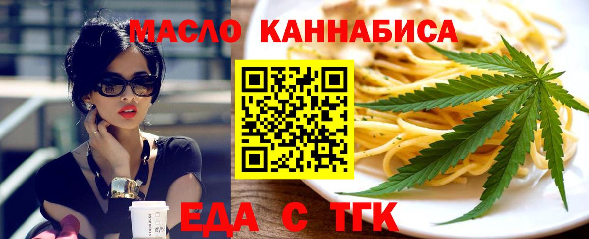 МЕТ  Канабис  Вход с VPN  МЕФ   Советский  Гашиш  МЕФ 