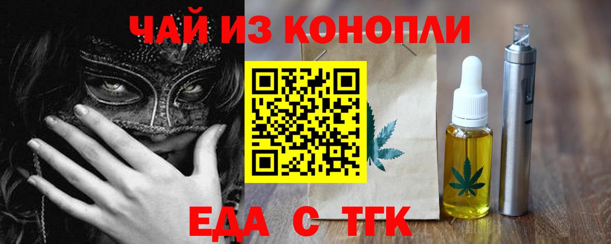 Canna-Cookies конопля Советский