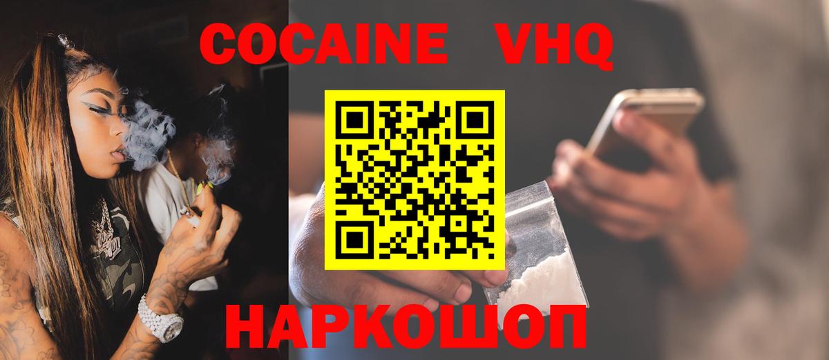 КОКАИН Боливия Советский