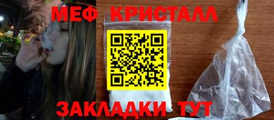 бошки Первоуральск