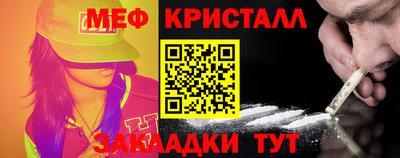 экстази Пенза