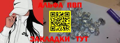 бошки Первоуральск