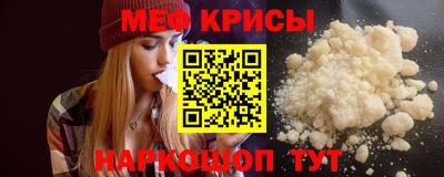 стаф Партизанск