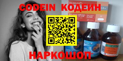 стаф Партизанск