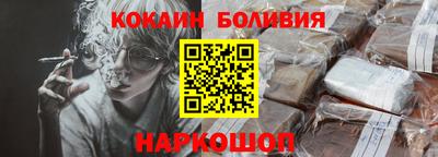 альфа пвп Обнинск