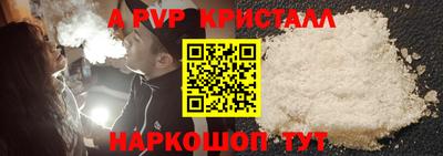 герыч Обь
