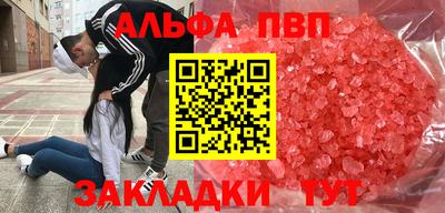 стаф Партизанск