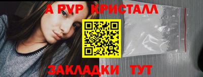 бошки Первоуральск