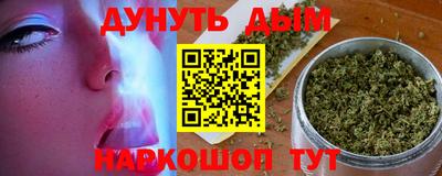 альфа пвп Обнинск