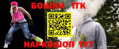 альфа пвп Обнинск