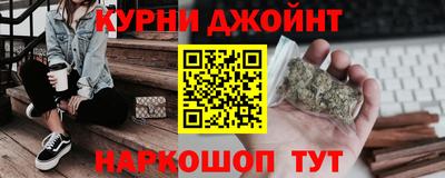 альфа пвп Обнинск