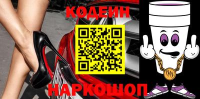 альфа пвп Обнинск