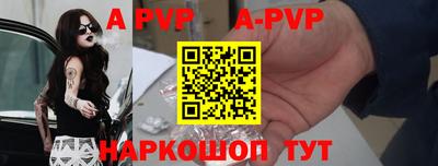 стаф Партизанск