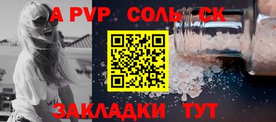 бошки Первоуральск