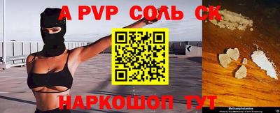 стаф Партизанск