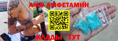 альфа пвп Обнинск