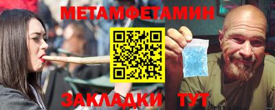 герыч Обь