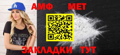 альфа пвп Обнинск