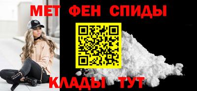 стаф Партизанск