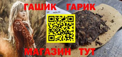 альфа пвп Обнинск