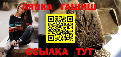 бошки Первоуральск