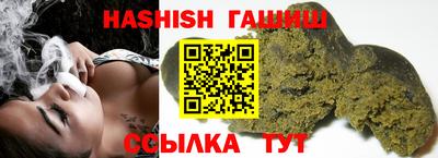 герыч Обь