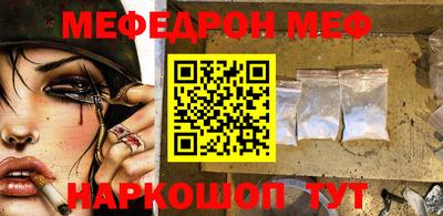 альфа пвп Обнинск