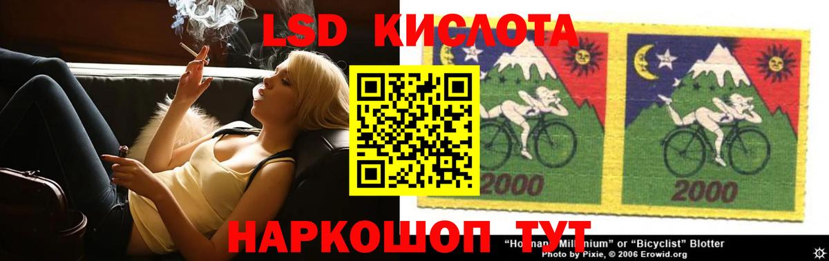 LSD-25 экстази ecstasy  LSD-25 экстази ecstasy  Советский  omg как зайти  Вход с VPN 