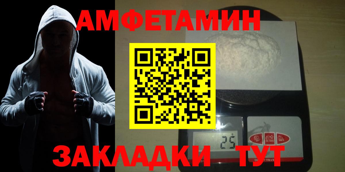 Первитин витя  Вход с VPN  Советский 