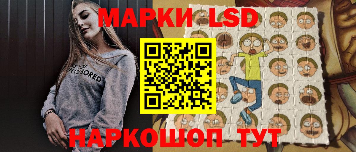 Советский  Марки N-bome 1,8мг  Марки N-bome 1,8мг  Вход с VPN 